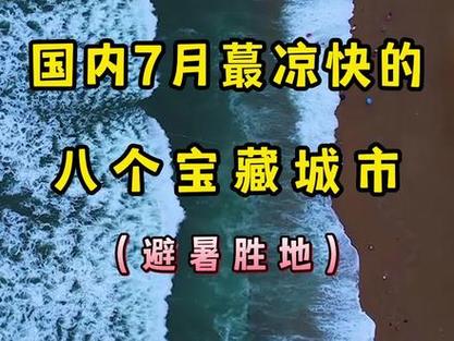 金华天气及气压（浙江省金华市今天气压多少）-第3张图片