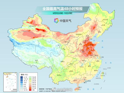 昭通天气预报,昭通天气预报15天查询百度-第2张图片 昭通天气预报,昭通天气预报15天查询百度-第2张图片