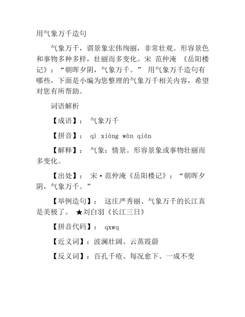 昭通天气预报,昭通天气预报15天查询百度-第6张图片 昭通天气预报,昭通天气预报15天查询百度-第6张图片