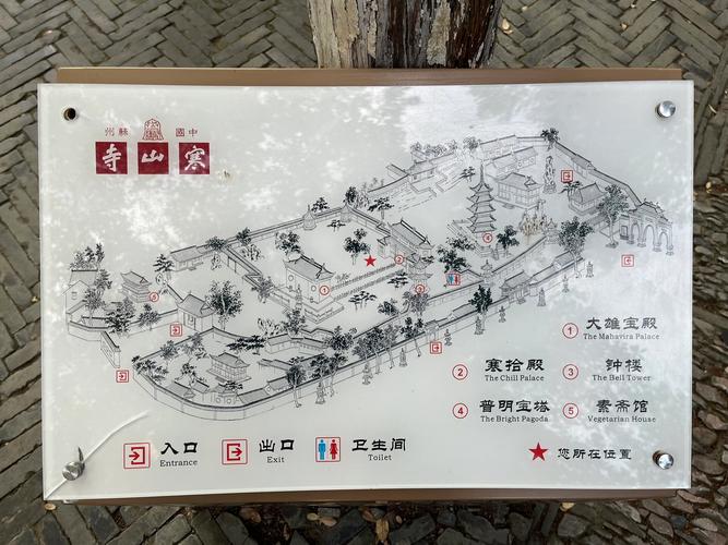 寒山寺旅游攻略,寒山寺旅游攻略游玩时间-第1张图片 寒山寺旅游攻略,寒山寺旅游攻略游玩时间-第1张图片
