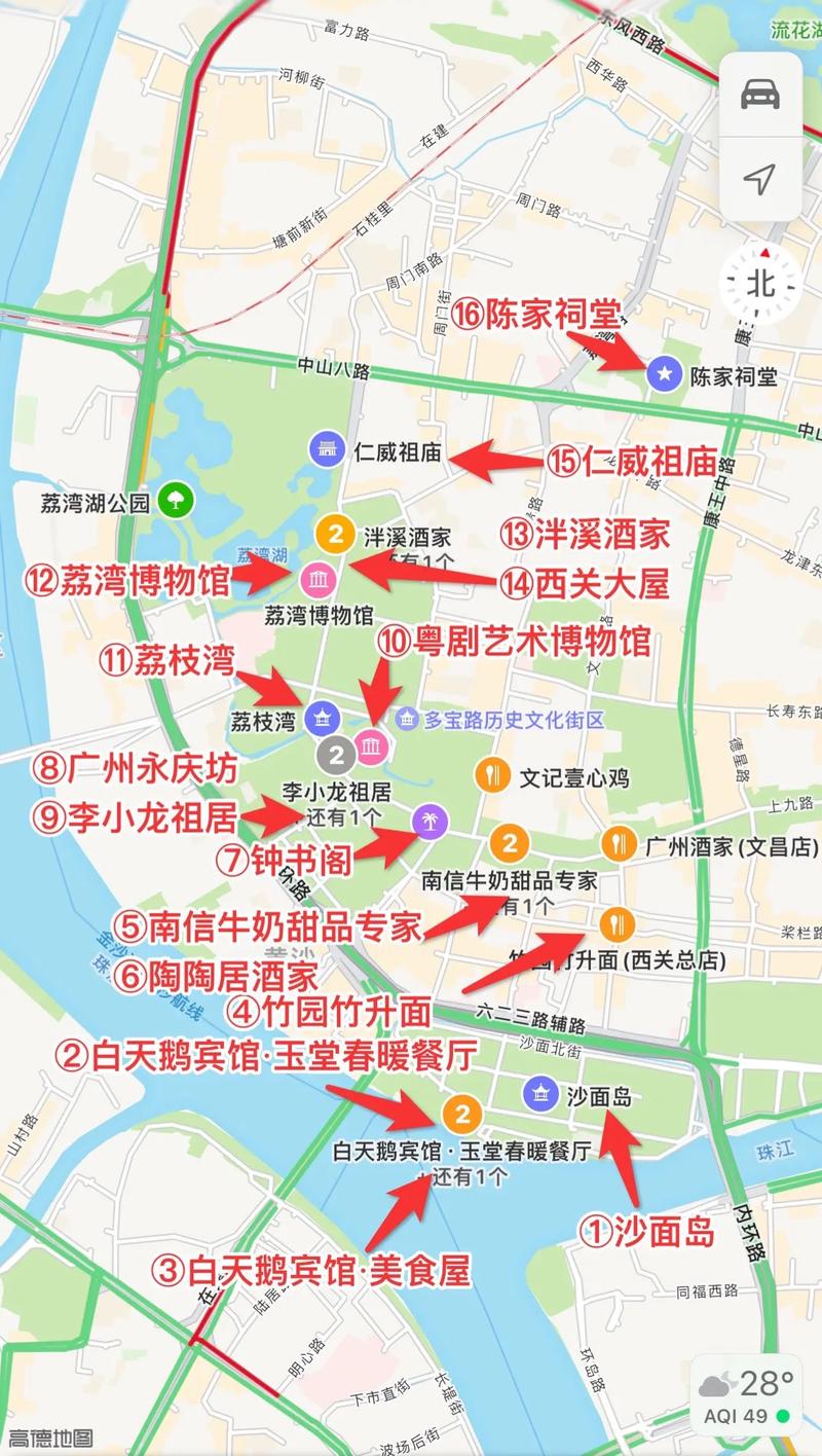 广东旅游攻略自由行最佳线路,广东旅游攻略自由行最佳线路推荐-第2张图片 广东旅游攻略自由行最佳线路,广东旅游攻略自由行最佳线路推荐-第2张图片
