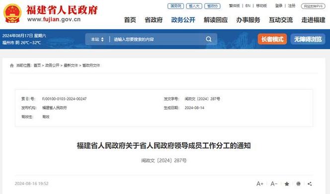 福建龙岩新闻网 - 福建龙岩新闻网卫生应急演练视频2024年6月1日-第6张图片