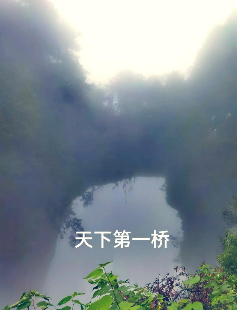 张家界下雨影响旅游吗 - 几月份去张家界旅游最合适-第4张图片 张家界下雨影响旅游吗 - 几月份去张家界旅游最合适-第4张图片
