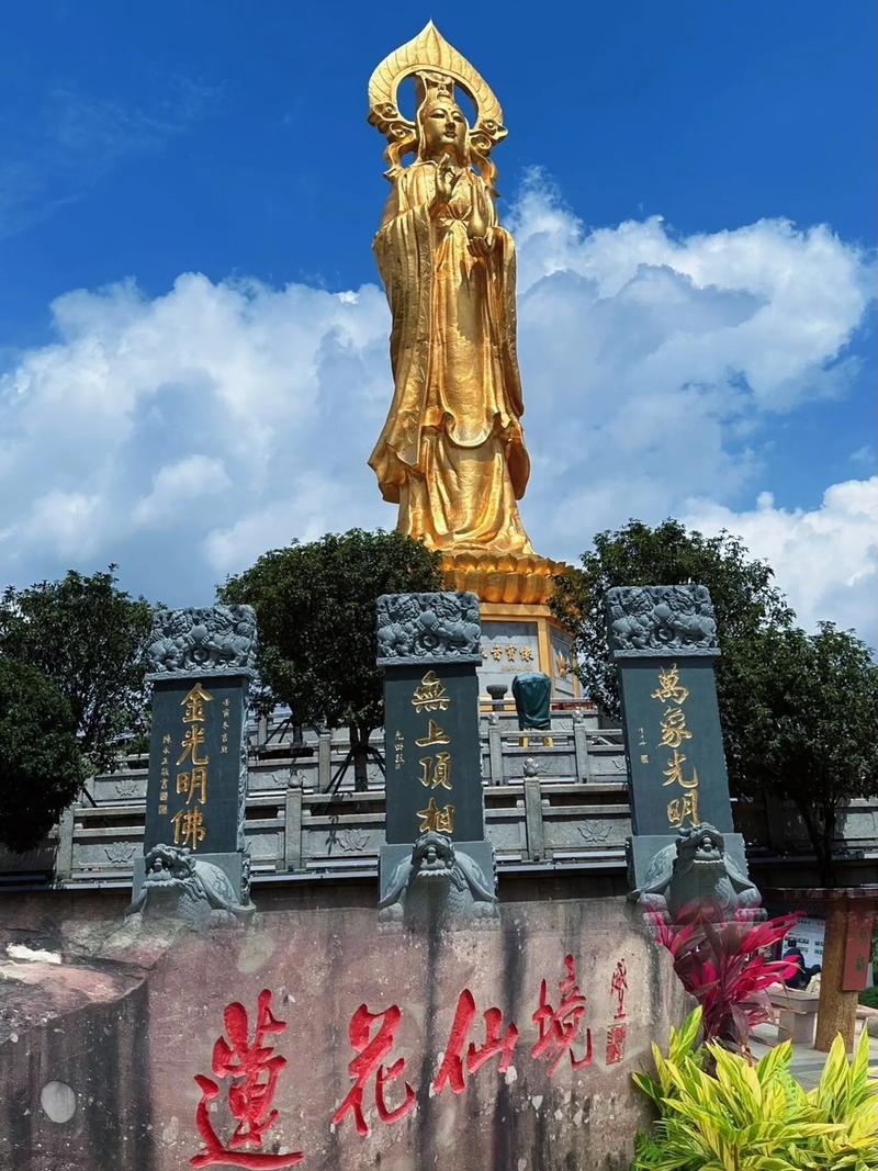 广州莲花山旅游区 - 广州莲花山旅游区官方网站-第1张图片 广州莲花山旅游区 - 广州莲花山旅游区官方网站-第1张图片