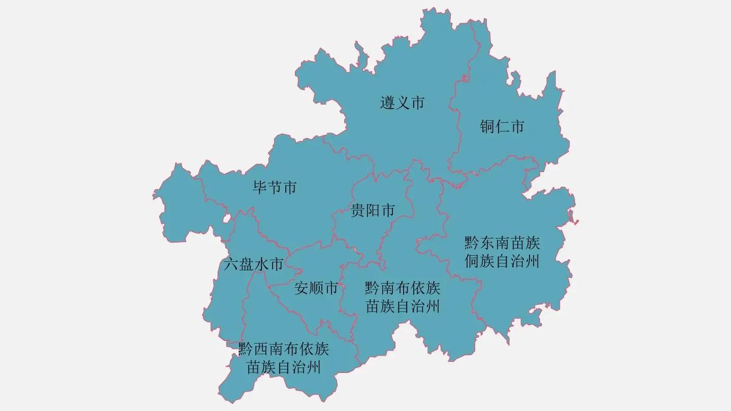 贵州旅游地图高清版，贵州旅游地图高清版大图最新版下载-第2张图片