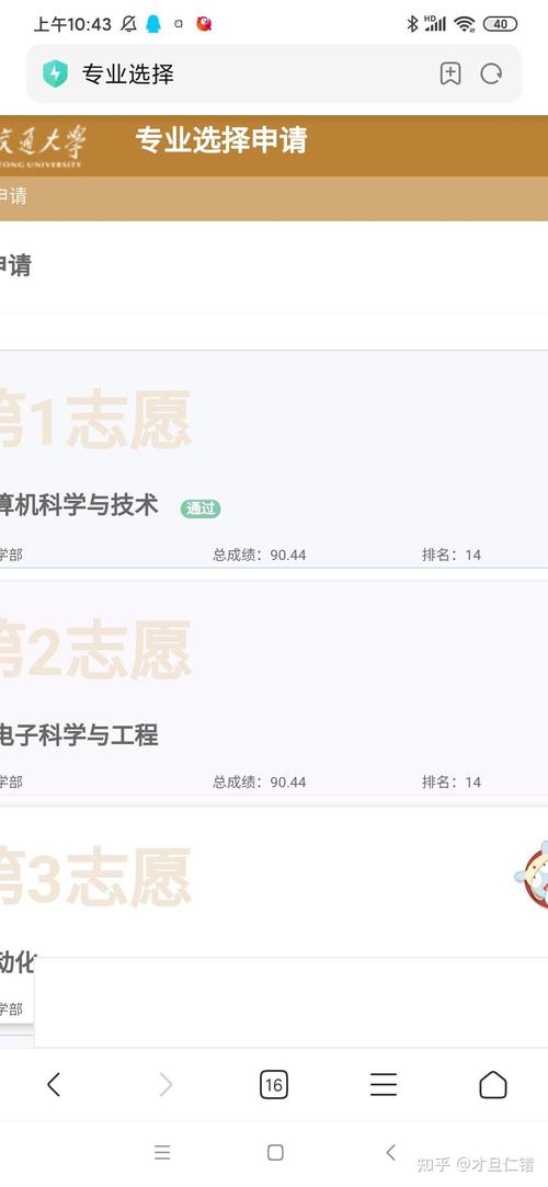 西安交大新闻网（西安交大新闻网张立群讲话视频）-第3张图片