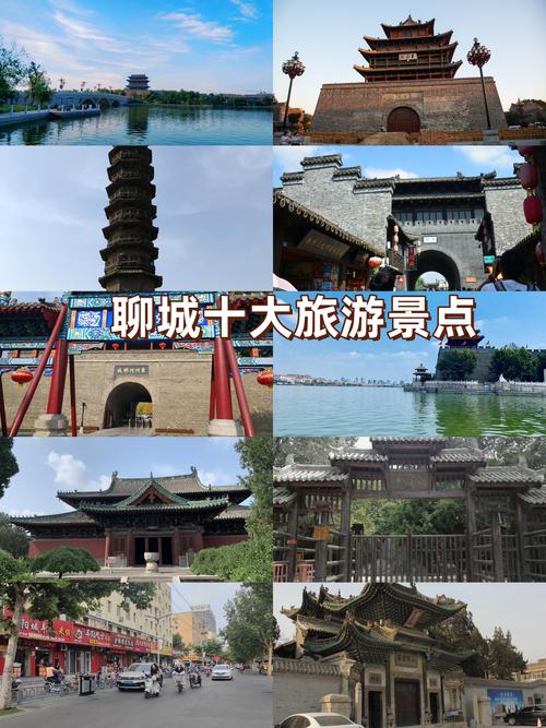 聊城旅游必去前十景点,山东聊城旅游必去前十景点-第7张图片 聊城旅游必去前十景点,山东聊城旅游必去前十景点-第7张图片