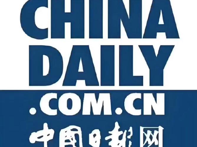 中国日报网新闻 - 中国日报网最新新闻-第2张图片 中国日报网新闻 - 中国日报网最新新闻-第2张图片