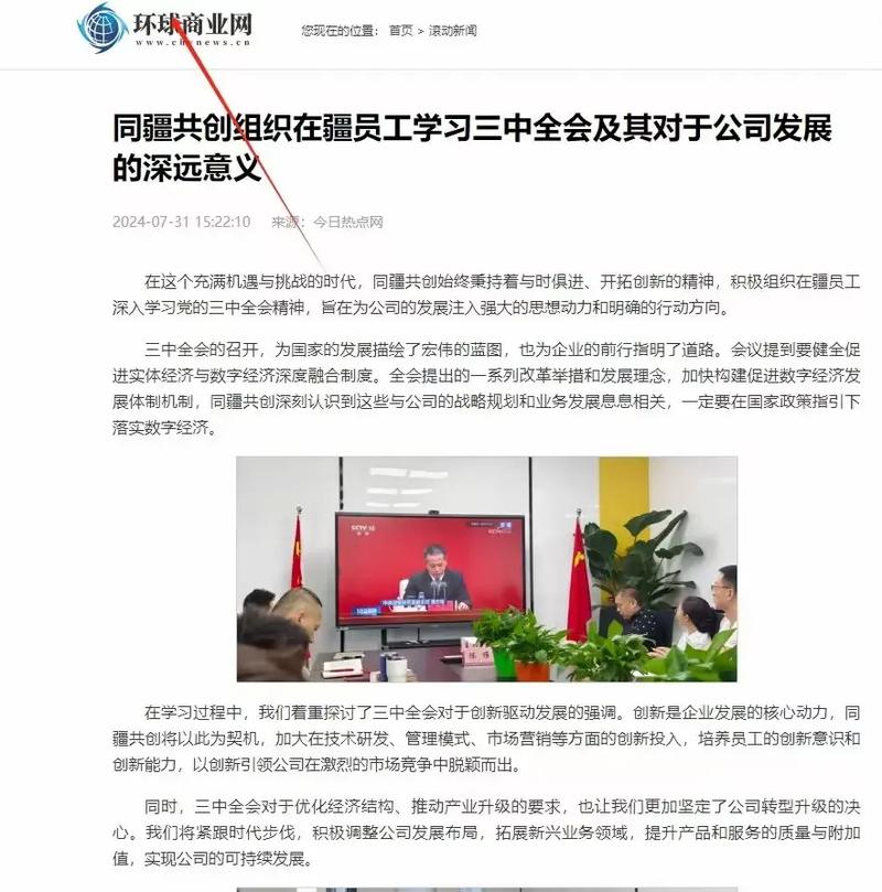 中国日报网新闻 - 中国日报网最新新闻-第6张图片 中国日报网新闻 - 中国日报网最新新闻-第6张图片