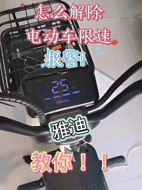 出行自动报警器怎么设置，出门自动提醒装置的设计-第5张图片