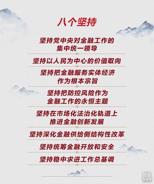 今天发生的重大新闻5条（今天发生的重大新闻5条国外）-第1张图片