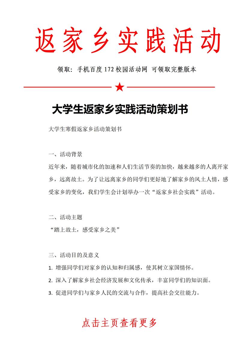 模特大赛新闻稿（模特大赛活动方案）-第2张图片