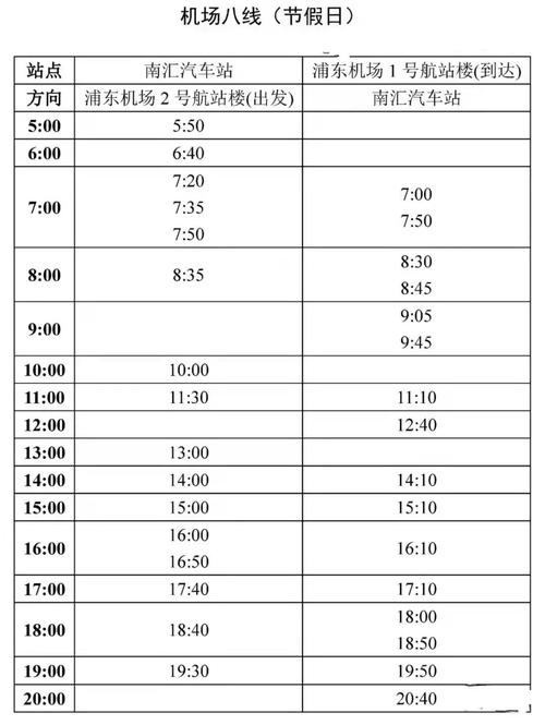 旅游大巴租赁（旅游大巴租赁一天大概多少钱）-第5张图片