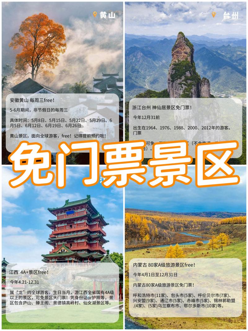 5月份适合去哪里旅游,5月份适合去哪里旅游国内两天-第6张图片 5月份适合去哪里旅游,5月份适合去哪里旅游国内两天-第6张图片