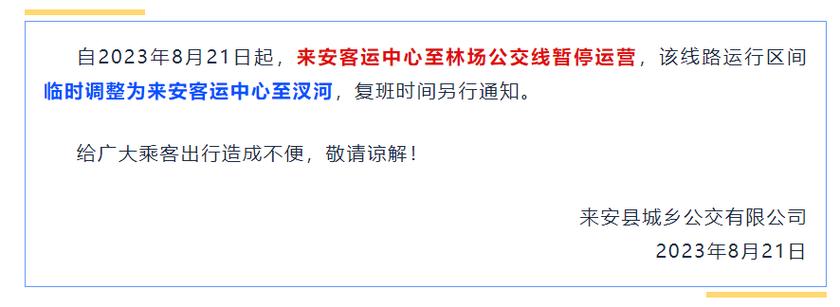 滁州车祸新闻最新消息,滁州发生的车祸-第2张图片 滁州车祸新闻最新消息,滁州发生的车祸-第2张图片