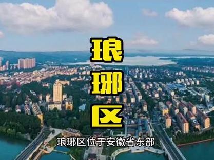 滁州车祸新闻最新消息,滁州发生的车祸-第4张图片 滁州车祸新闻最新消息,滁州发生的车祸-第4张图片