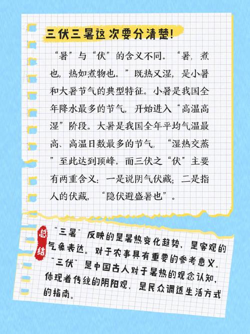 平顶山宝丰天气预报30天,平顶山宝丰天气预报30天准确-第5张图片 平顶山宝丰天气预报30天,平顶山宝丰天气预报30天准确-第5张图片