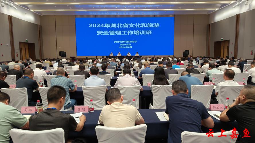 湖北省旅游局,湖北省旅游局局长是什么级别-第3张图片 湖北省旅游局,湖北省旅游局局长是什么级别-第3张图片