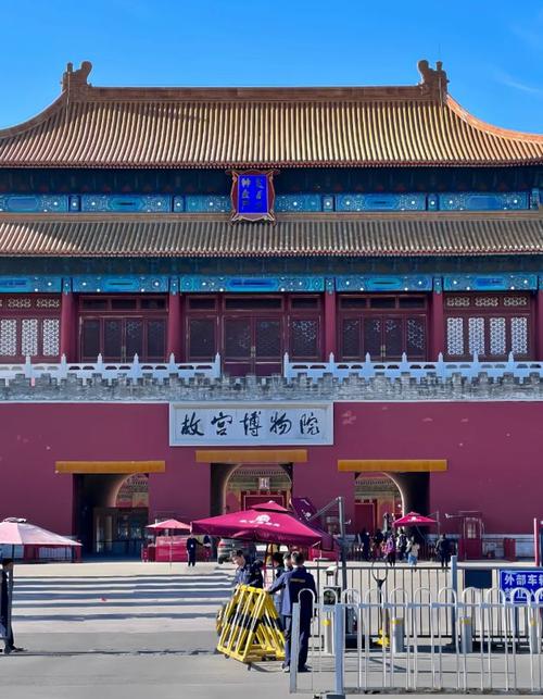 北京旅游4日游攻略(自由行北京四日游攻略)-第3张图片 北京旅游4日游攻略(自由行北京四日游攻略)-第3张图片