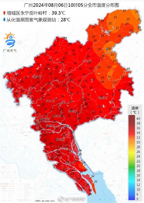 贵阳白云区天气预报,贵阳白云区天气预报40天查询-第3张图片 贵阳白云区天气预报,贵阳白云区天气预报40天查询-第3张图片