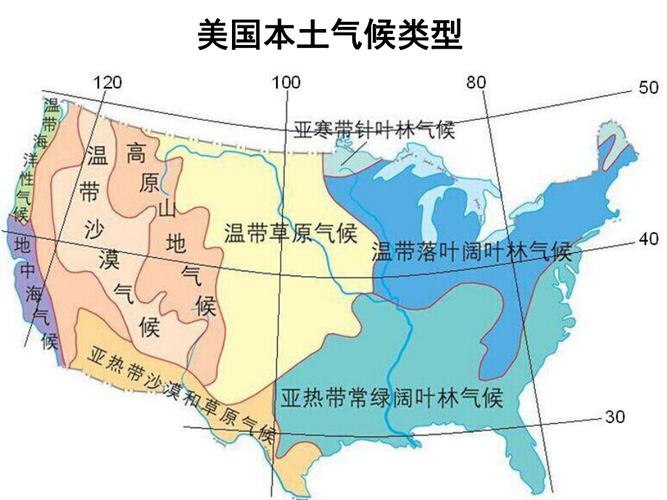 扶余天气 - 扶余天气15天-第2张图片 扶余天气 - 扶余天气15天-第2张图片