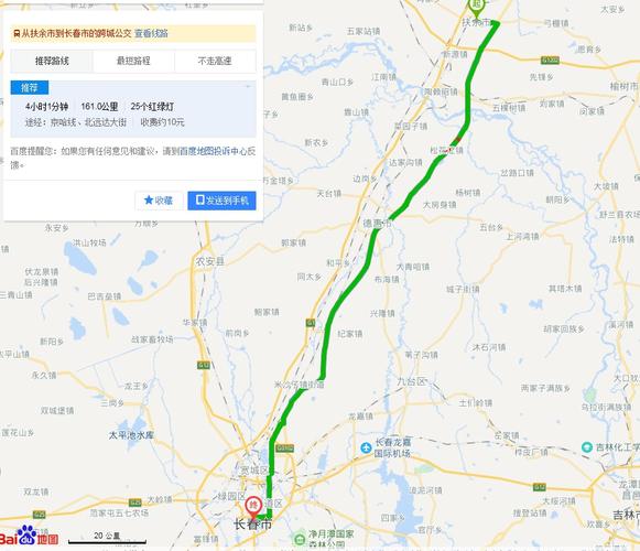 扶余天气 - 扶余天气15天-第7张图片 扶余天气 - 扶余天气15天-第7张图片