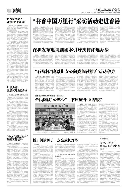 江苏新闻出版局,江苏新闻出版局百度百科-第1张图片 江苏新闻出版局,江苏新闻出版局百度百科-第1张图片