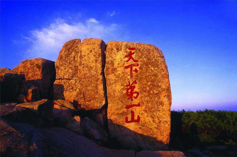 泰安旅游景点大全,泰安旅游景点大全排名榜最新-第2张图片 泰安旅游景点大全,泰安旅游景点大全排名榜最新-第2张图片