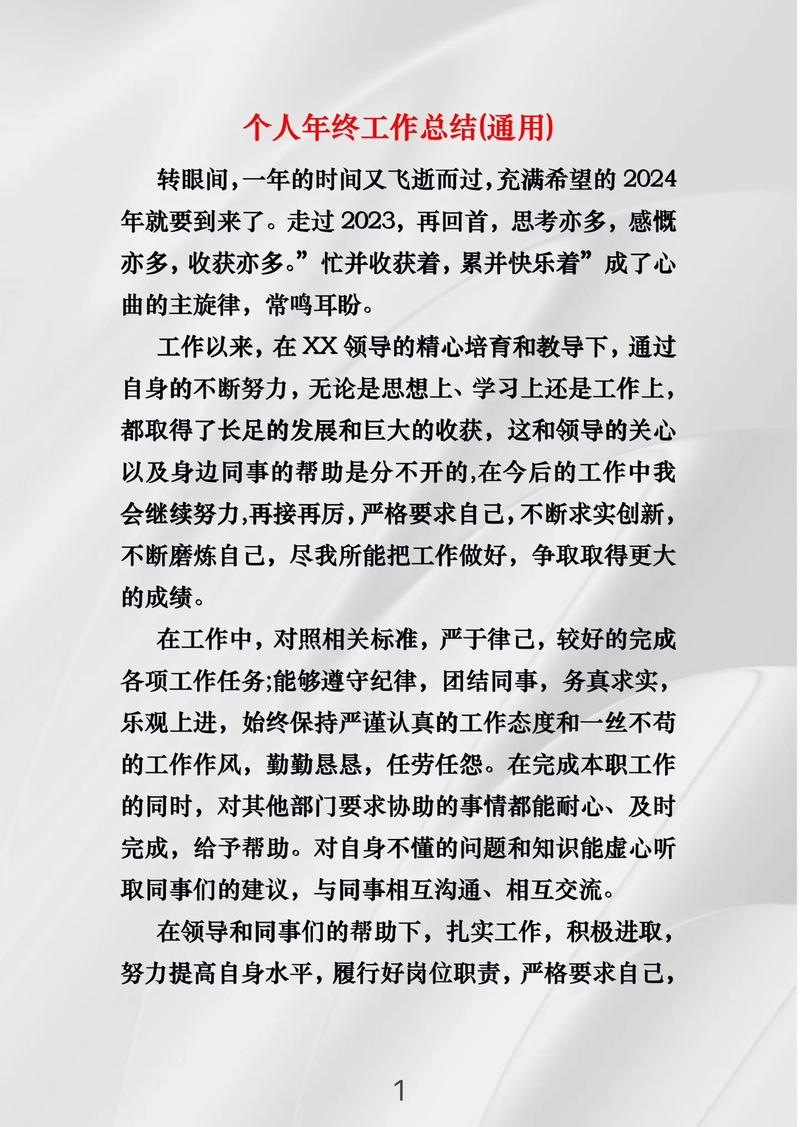 团建活动新闻稿 - 团建活动新闻稿范文-第6张图片
