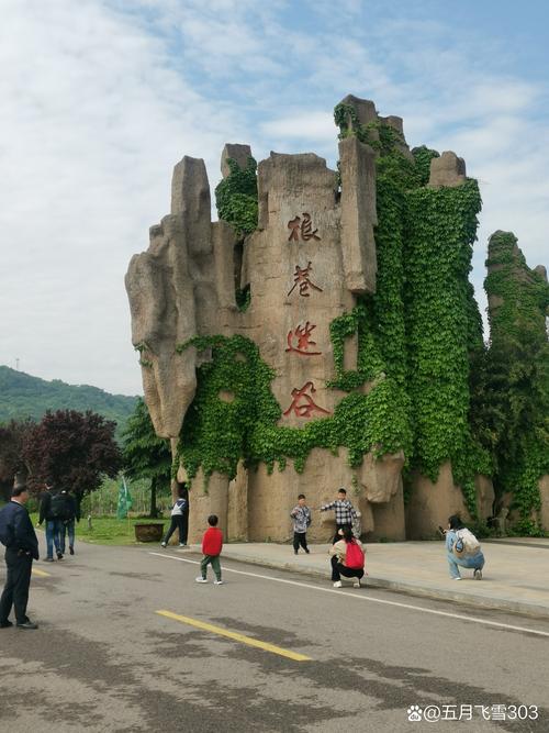 凤阳旅游景点有哪些 - 凤阳旅游景点有哪些韭山洞-第3张图片 凤阳旅游景点有哪些 - 凤阳旅游景点有哪些韭山洞-第3张图片