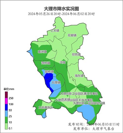 宾川天气(宾川天气预报24小时几点下雨)-第6张图片 宾川天气(宾川天气预报24小时几点下雨)-第6张图片