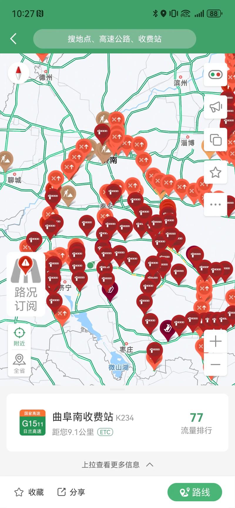 湖南桂东天气预报，湖南桂东天气预报一周天气-第1张图片