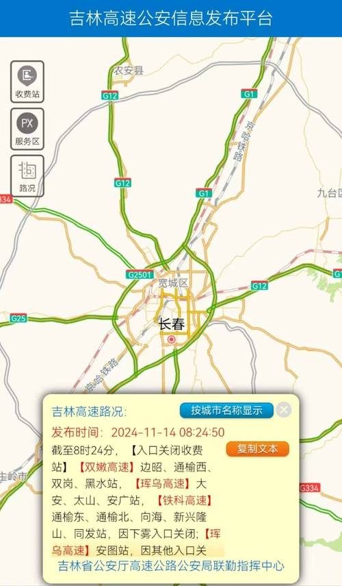 连南天气预报（连南天气预报一周 7天）-第4张图片