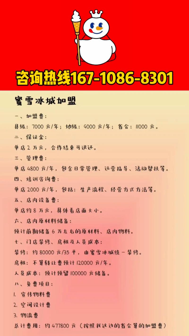 河南焦作孟州天气预报 - 河南焦作孟州天气预报15天-第4张图片