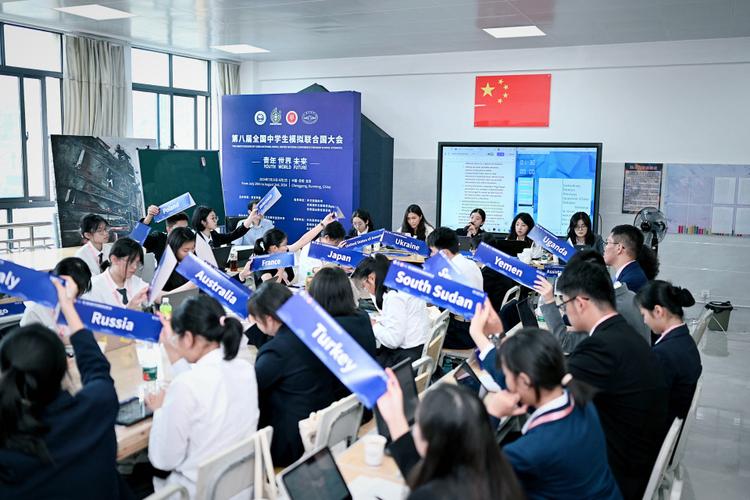 模拟联合国主新闻中心 - 模拟联合国内容-第2张图片 模拟联合国主新闻中心 - 模拟联合国内容-第2张图片