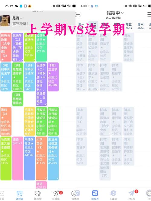 模拟联合国主新闻中心 - 模拟联合国内容-第6张图片 模拟联合国主新闻中心 - 模拟联合国内容-第6张图片
