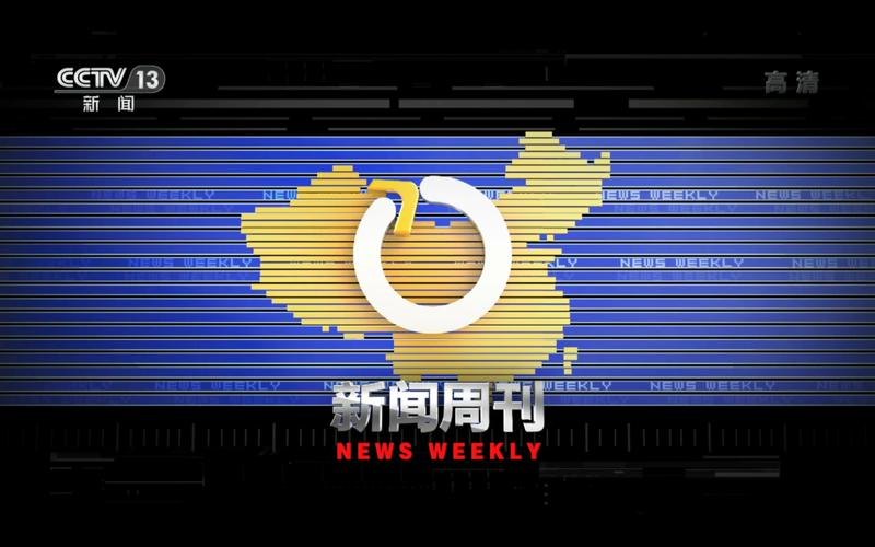 一周新闻热点回顾 - 一周新闻热点回顾10月-第1张图片 一周新闻热点回顾 - 一周新闻热点回顾10月-第1张图片