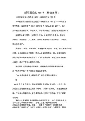 一周新闻热点回顾 - 一周新闻热点回顾10月-第4张图片 一周新闻热点回顾 - 一周新闻热点回顾10月-第4张图片