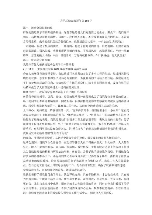 一周新闻热点回顾 - 一周新闻热点回顾10月-第5张图片 一周新闻热点回顾 - 一周新闻热点回顾10月-第5张图片