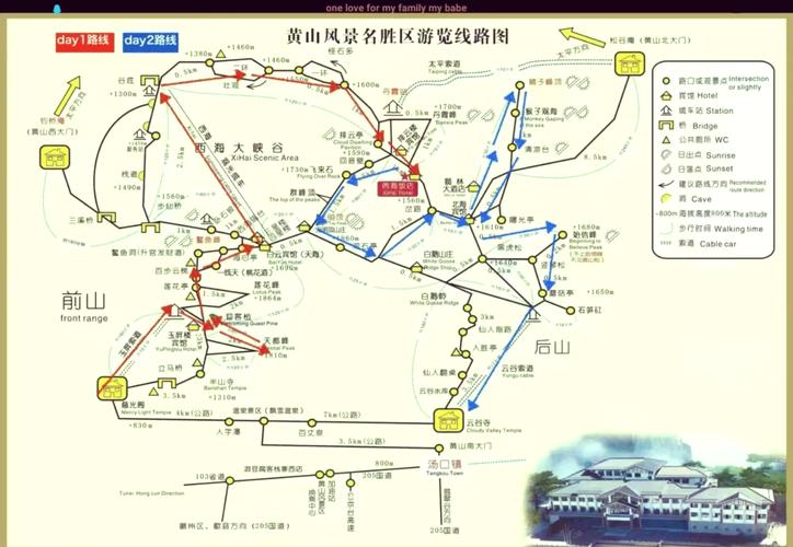 杭州到黄山旅游攻略(杭州到黄山旅游攻略三日游)-第4张图片 杭州到黄山旅游攻略(杭州到黄山旅游攻略三日游)-第4张图片