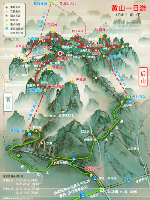 杭州到黄山旅游攻略(杭州到黄山旅游攻略三日游)-第5张图片 杭州到黄山旅游攻略(杭州到黄山旅游攻略三日游)-第5张图片