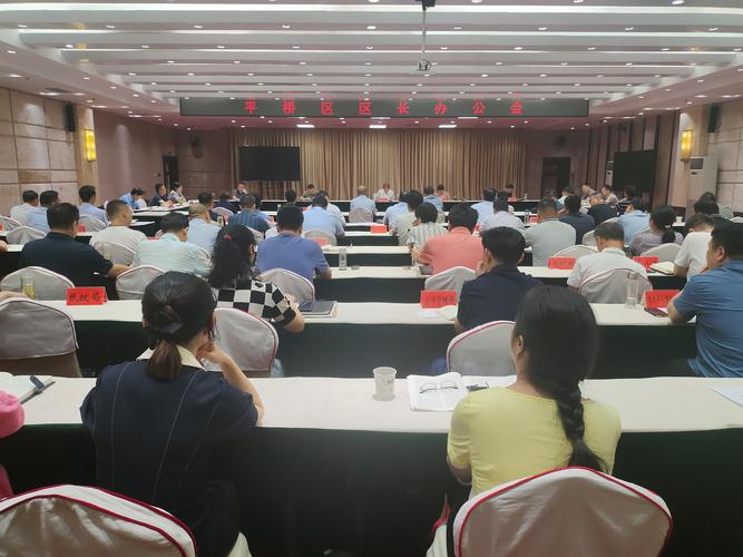 平桥区新闻网公告公示（平桥区政府新闻网）-第2张图片