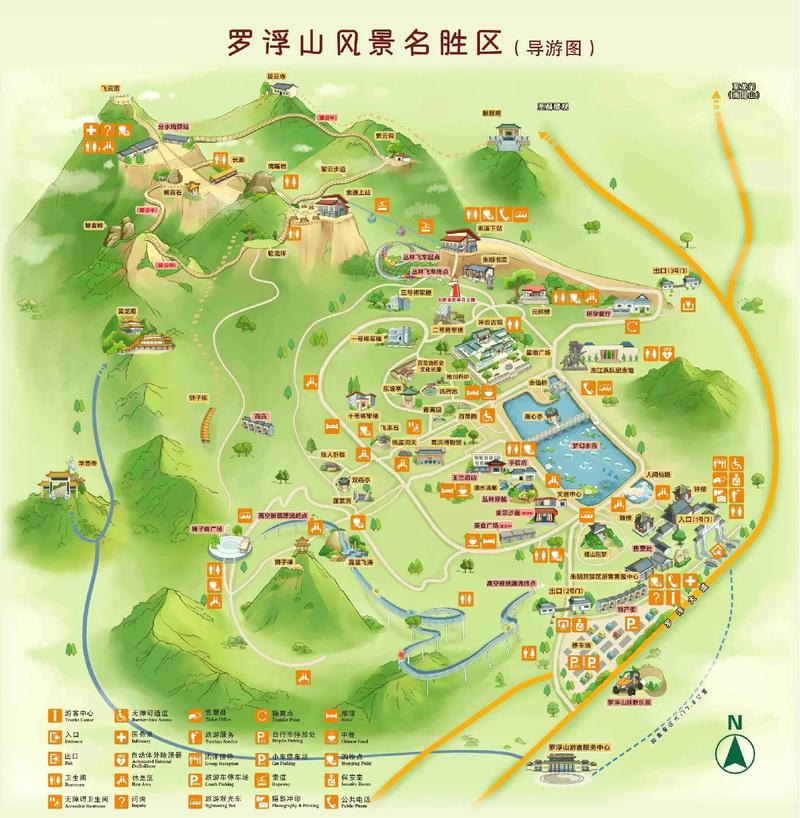 罗浮山风景区旅游攻略 - 罗浮山风景区旅游攻略简介-第7张图片 罗浮山风景区旅游攻略 - 罗浮山风景区旅游攻略简介-第7张图片