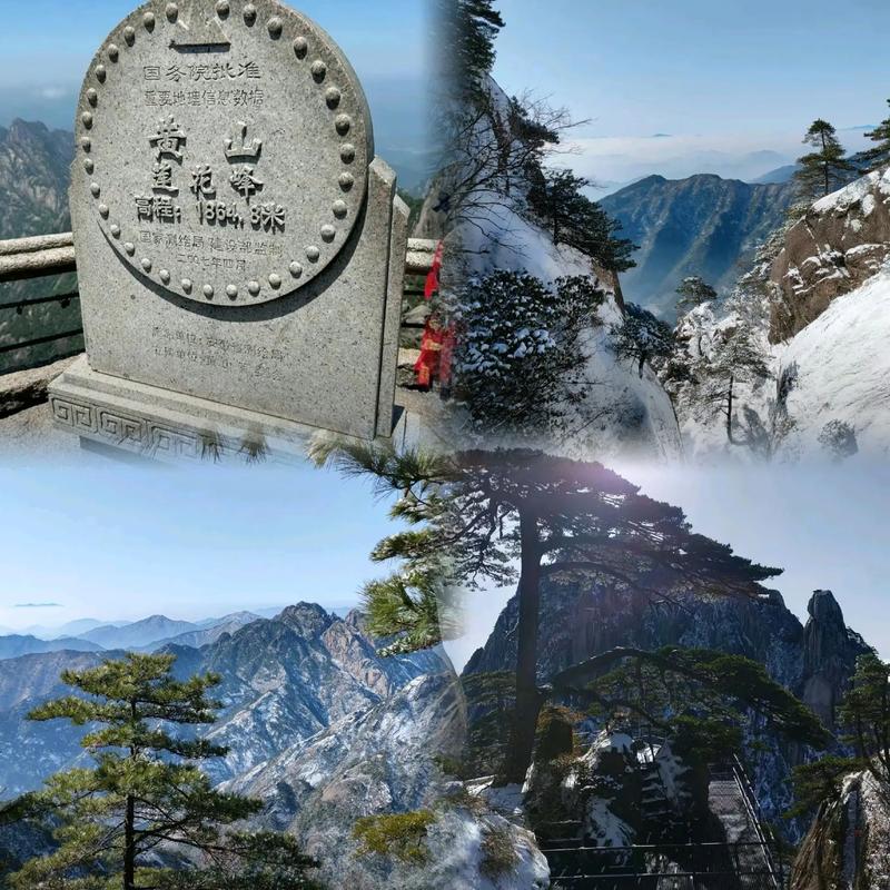 黄山市旅游景点大全介绍(黄山市旅游景点大全介绍作文400)-第4张图片 黄山市旅游景点大全介绍(黄山市旅游景点大全介绍作文400)-第4张图片
