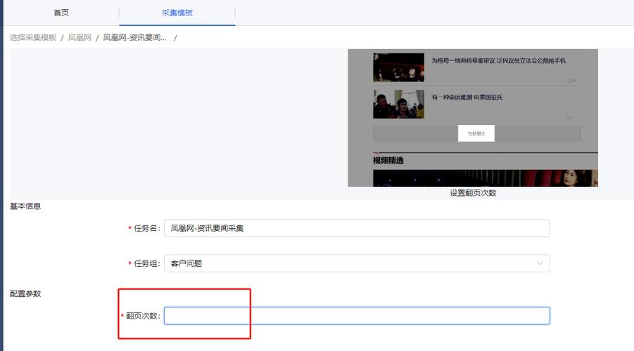 凤凰网新闻官方网站 - 凤凰网新闻官方网站下载-第6张图片 凤凰网新闻官方网站 - 凤凰网新闻官方网站下载-第6张图片