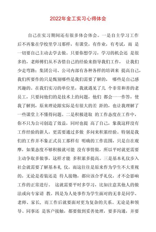 高考保电新闻稿（高考保电新闻稿件营销篇）-第1张图片