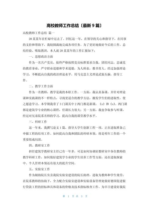 高考保电新闻稿（高考保电新闻稿件营销篇）-第2张图片