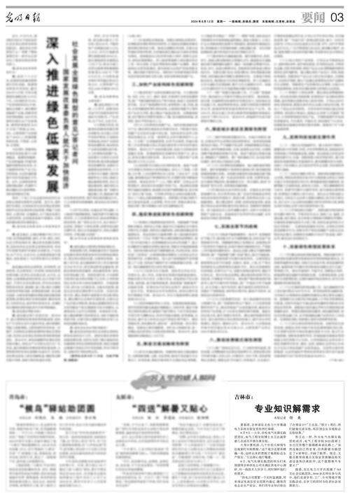 高考保电新闻稿（高考保电新闻稿件营销篇）-第3张图片