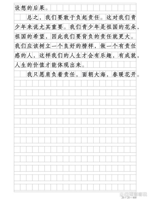 高考保电新闻稿（高考保电新闻稿件营销篇）-第5张图片
