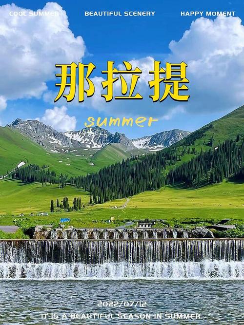 琼库什台天气（琼库什台天气24小时实时详情）-第3张图片